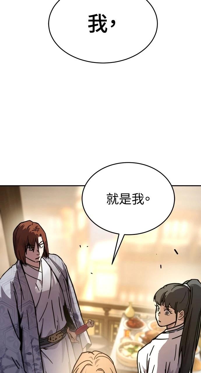 第2话39