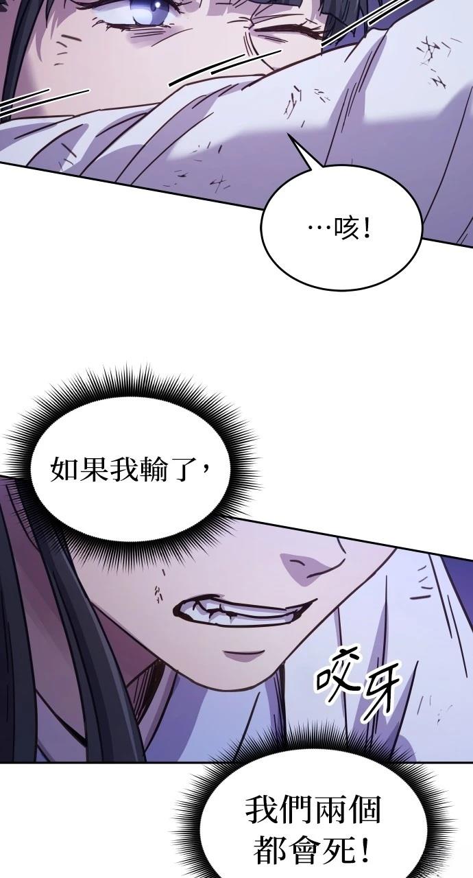 第7话34