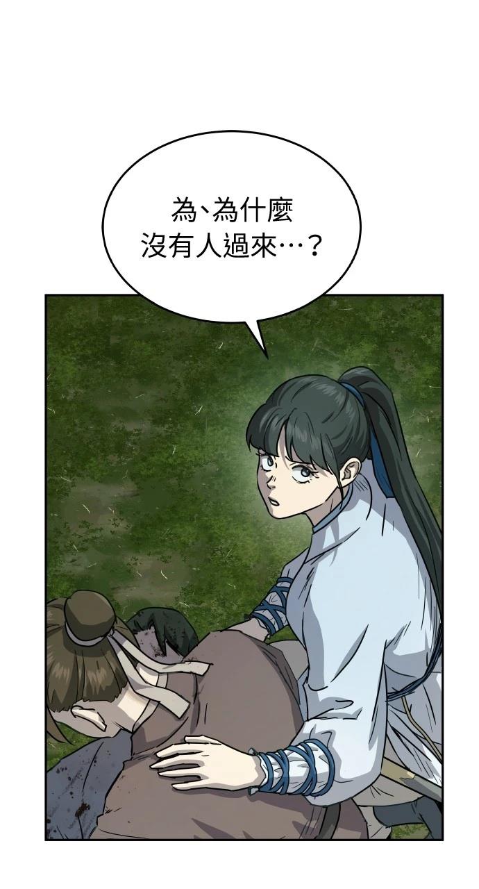 第15话96