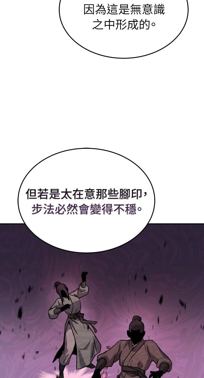 第11话110