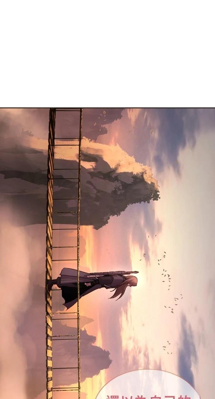 第13话86