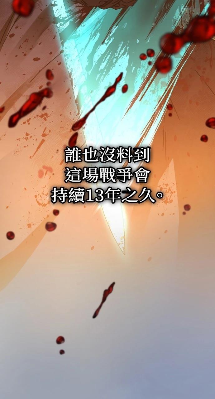 第1话2