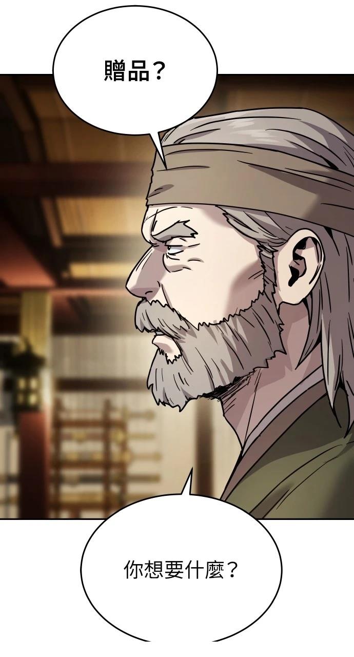 第11话24