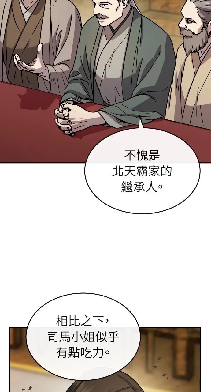第12话16