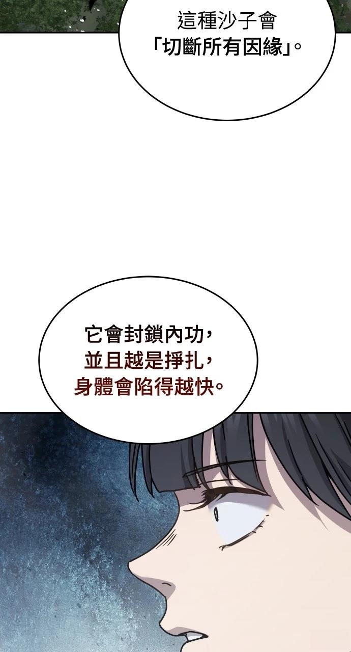 第16话32