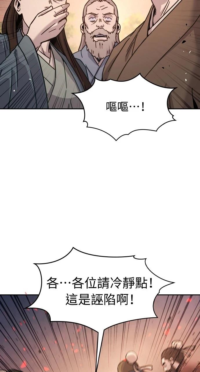 第6话38