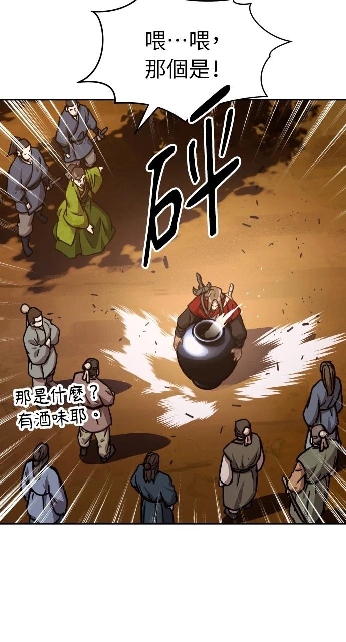 第5话91