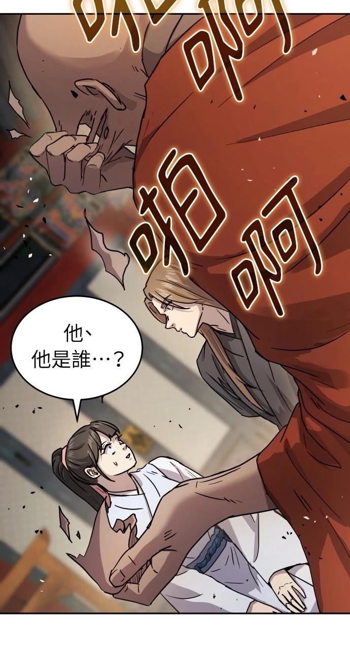 第14话4