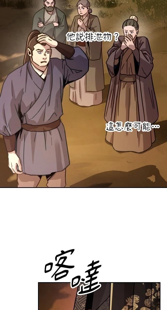 第6话10