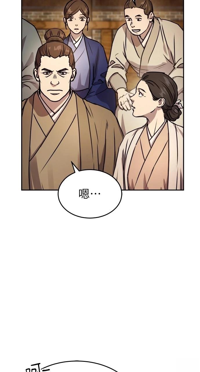 第11话101