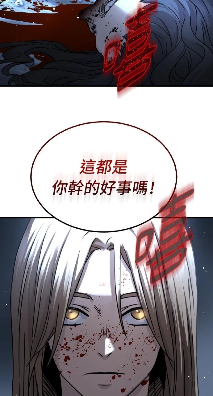 第20话3