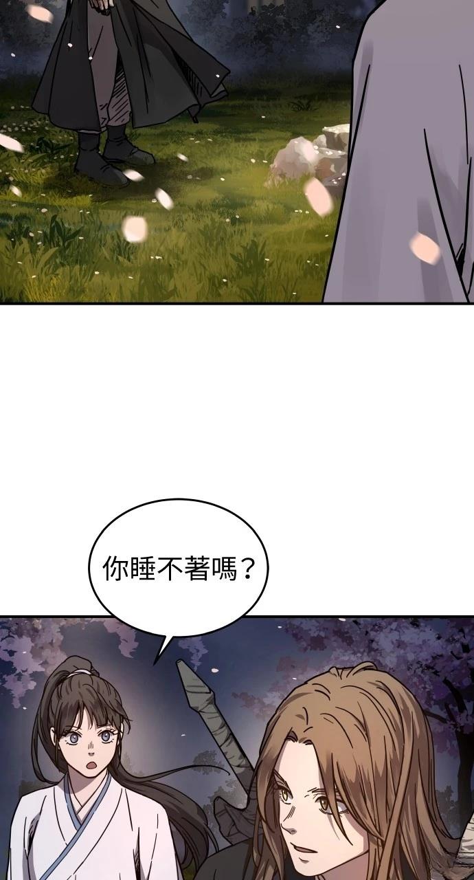 第3话23