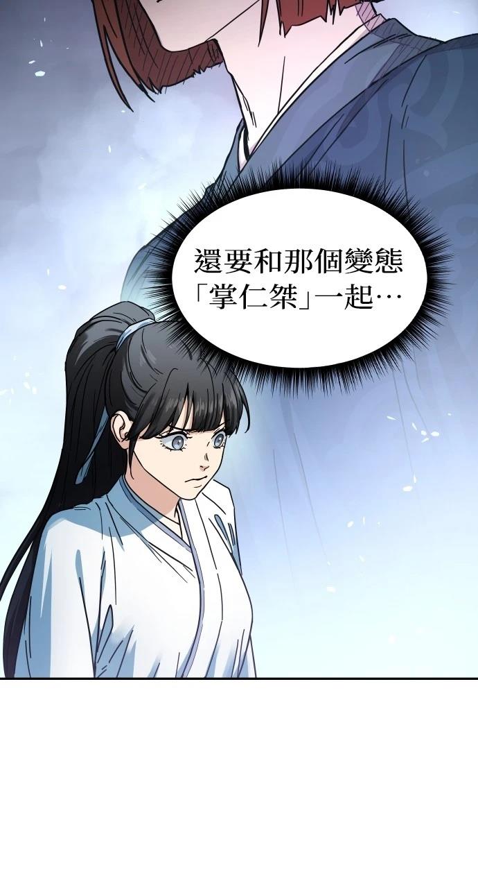 第1话25
