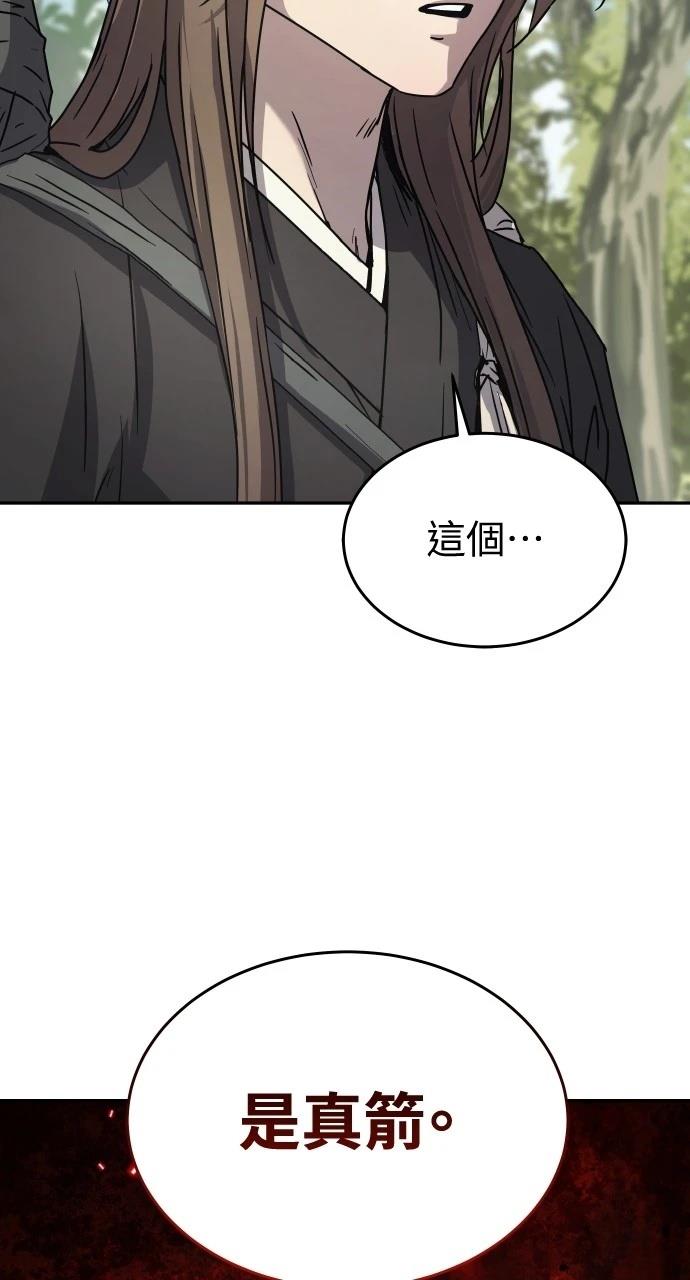 第15话48
