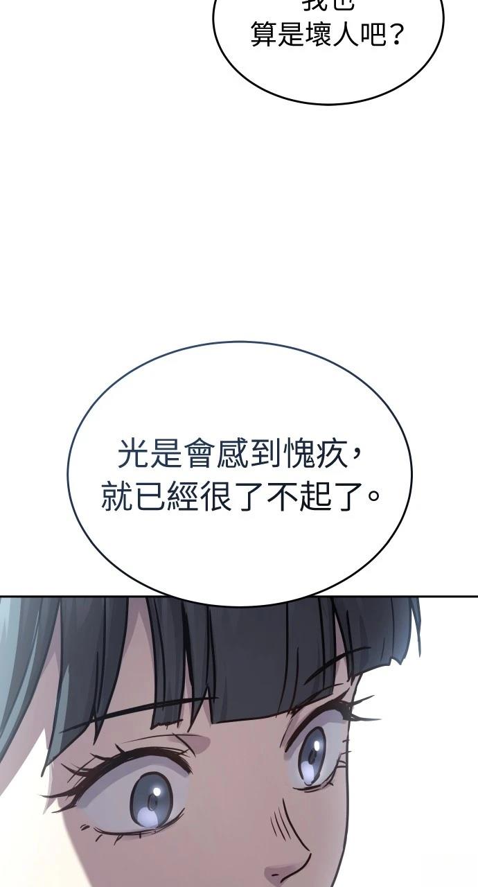 第16话86