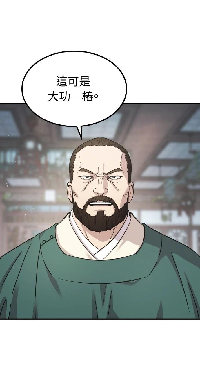 第20话76