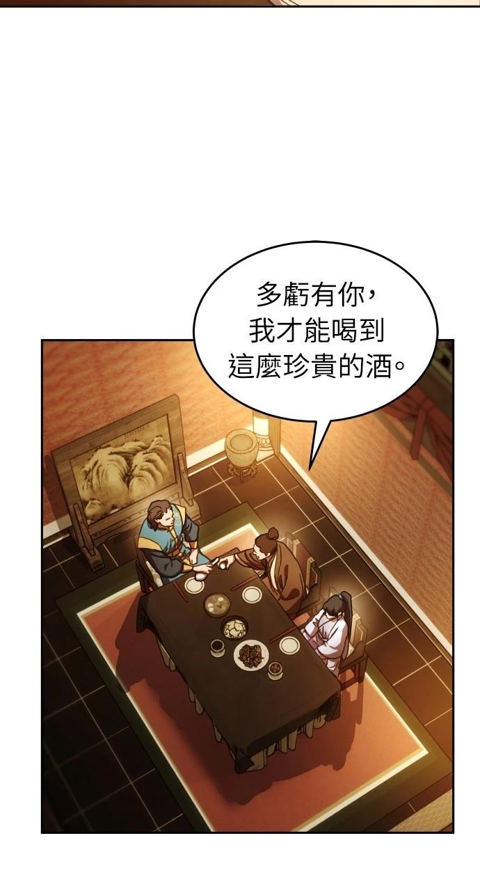 第5话35