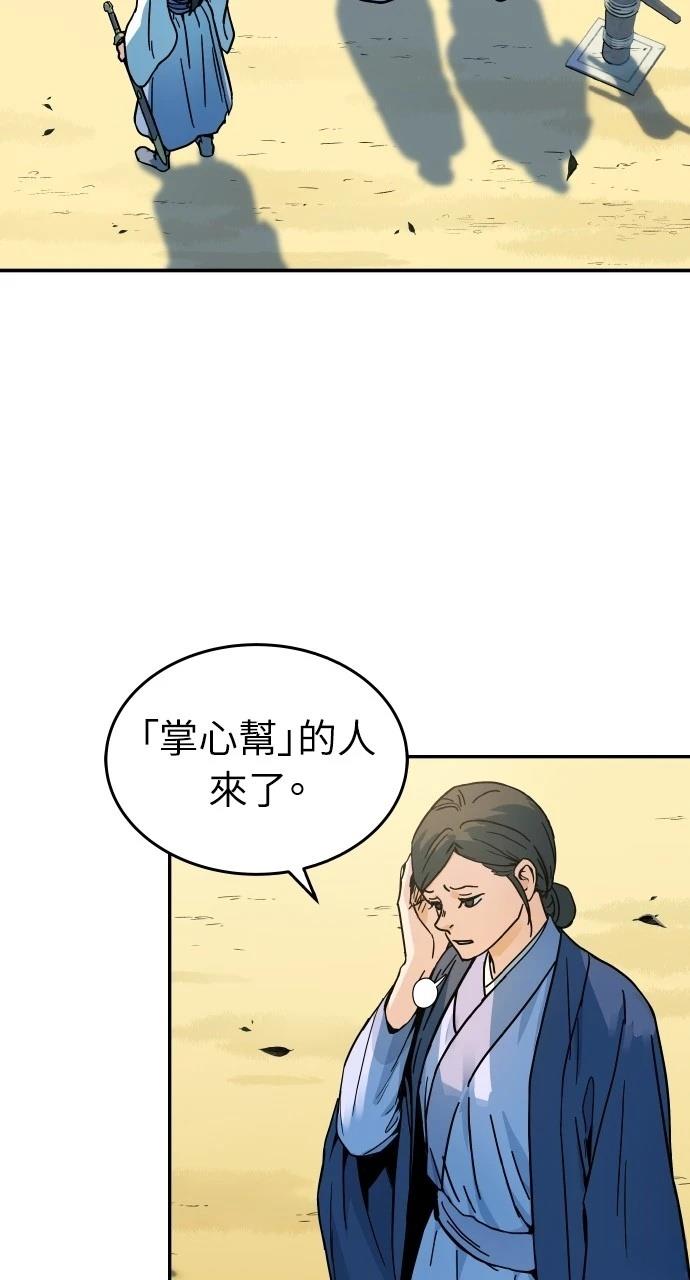 第1话18