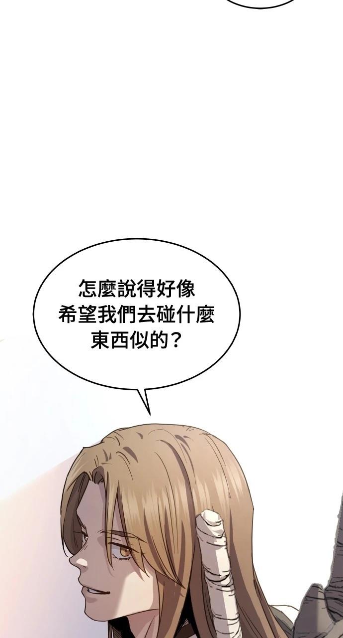 第8话87