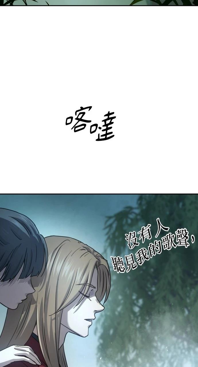 第8话2