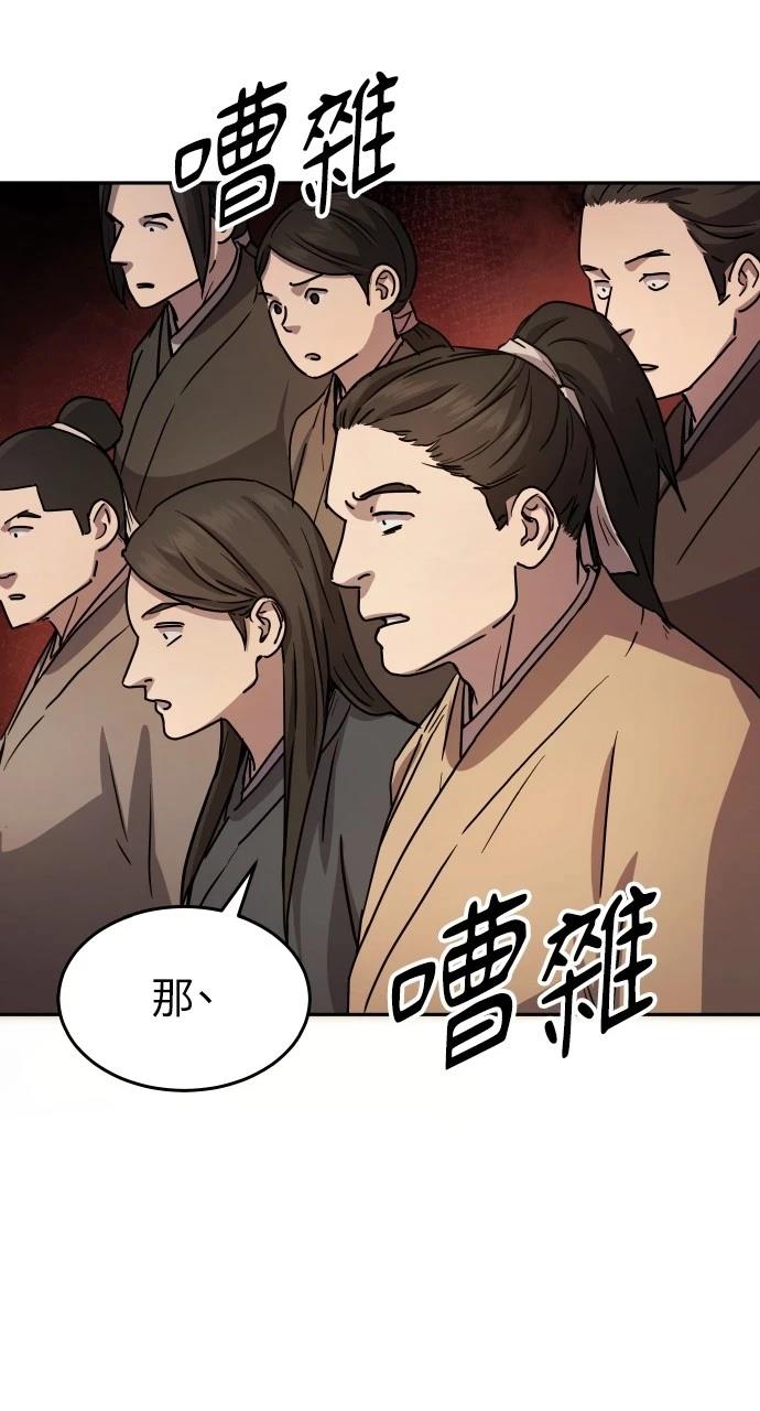 第12话93