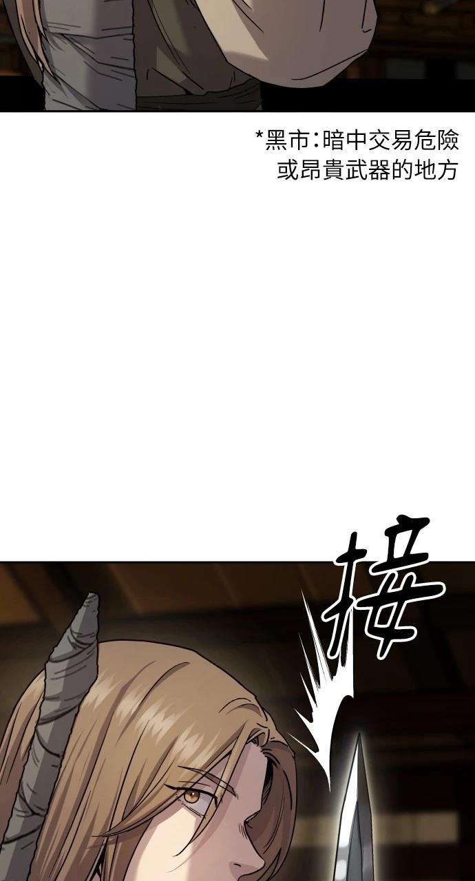 第11话13