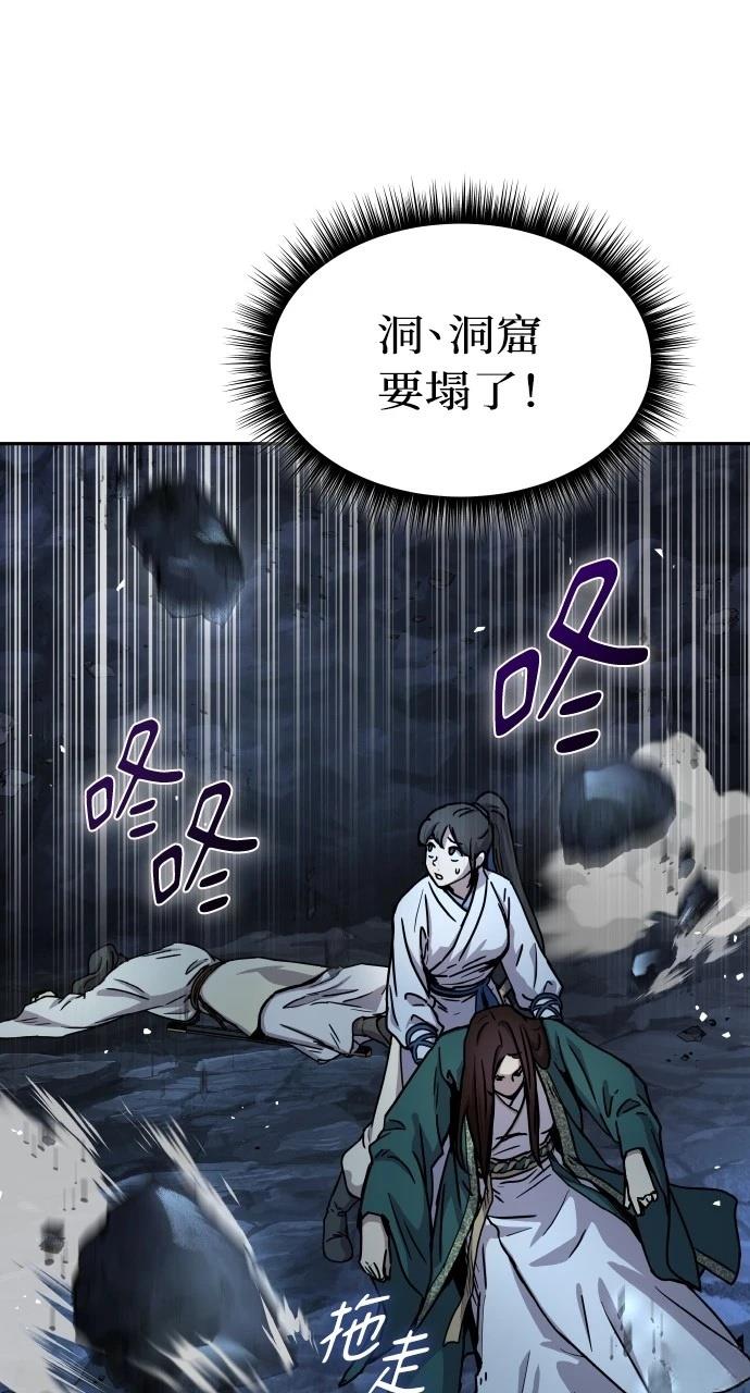 第19话14