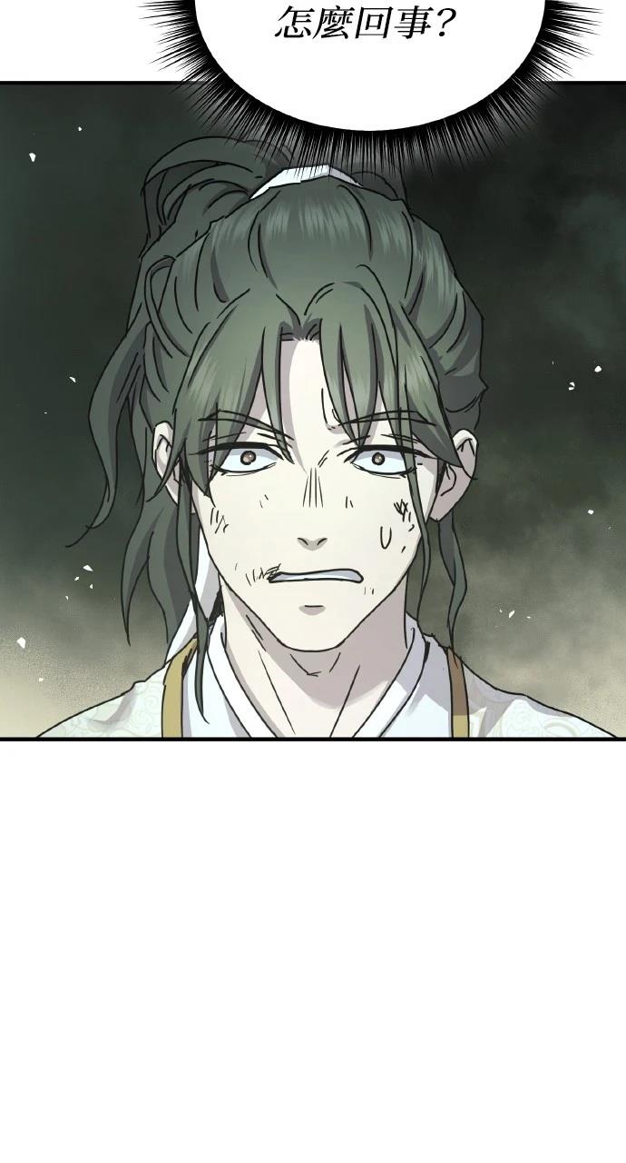 第20话51