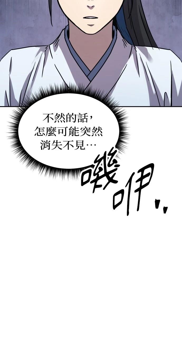 第16话97
