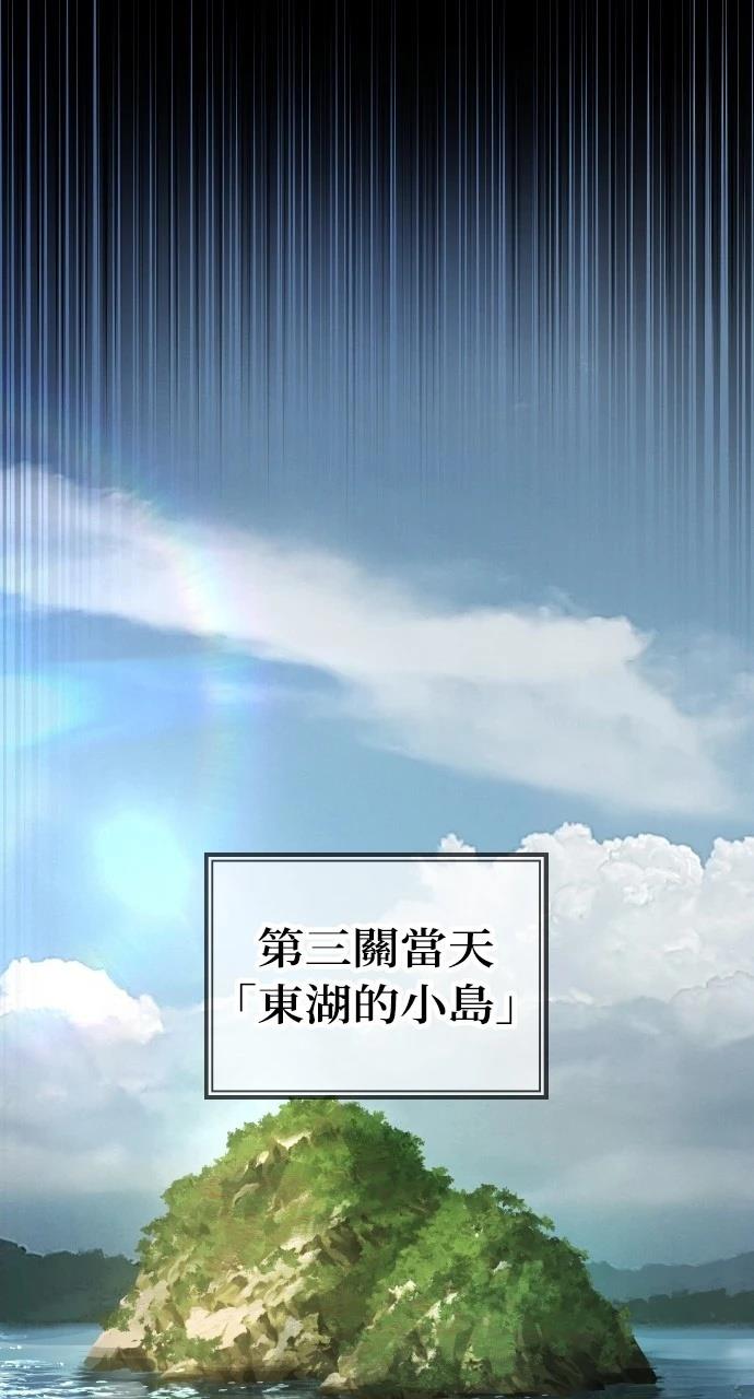 第14话82