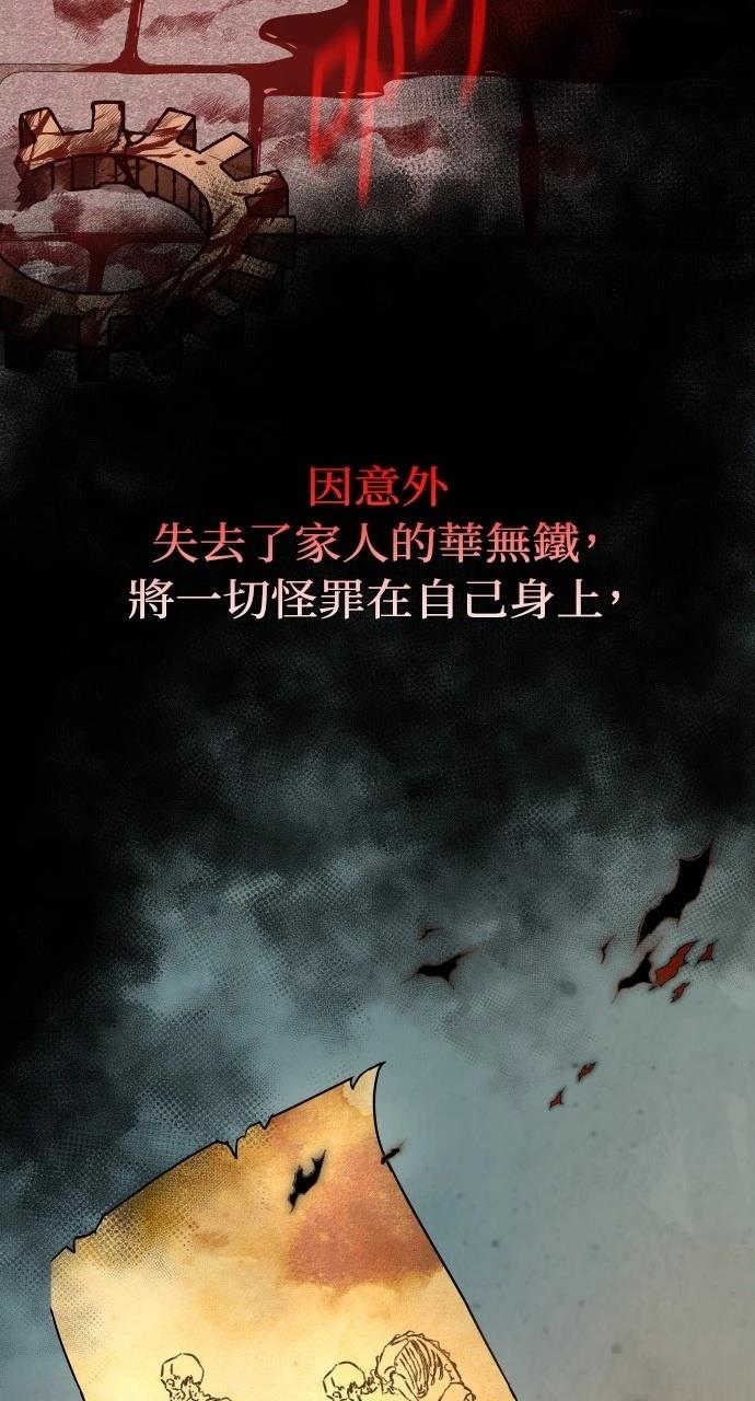 第4话107