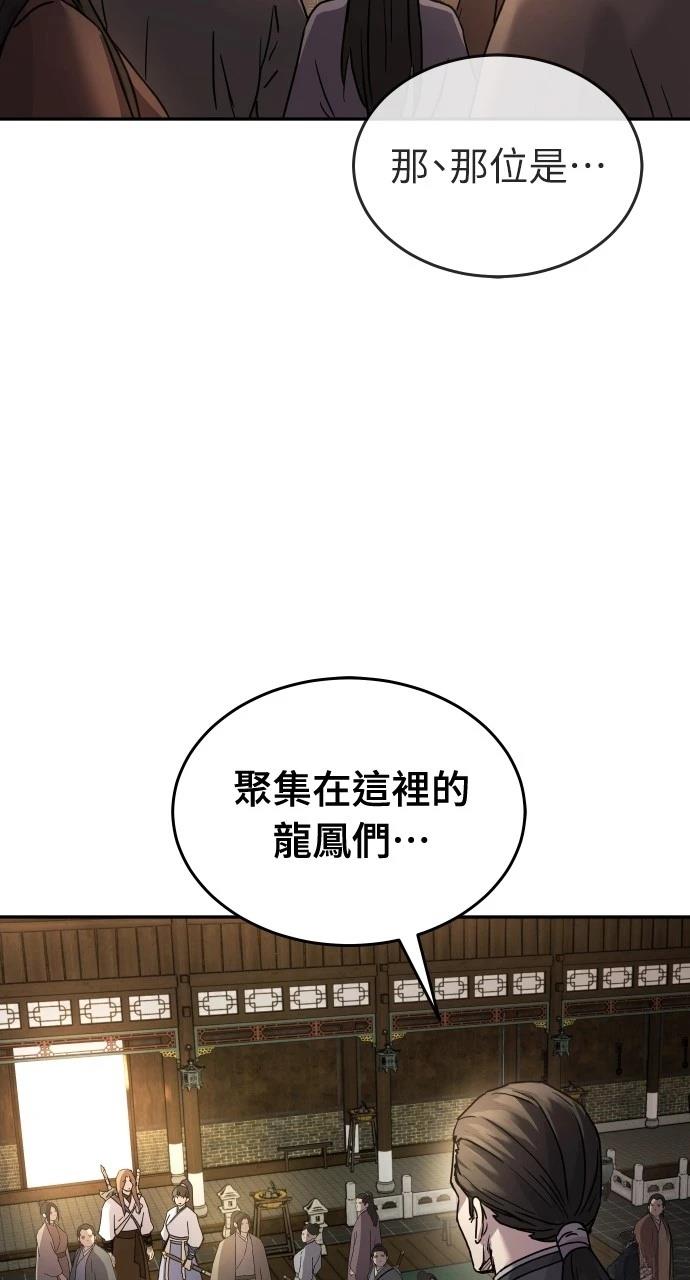 第9话102