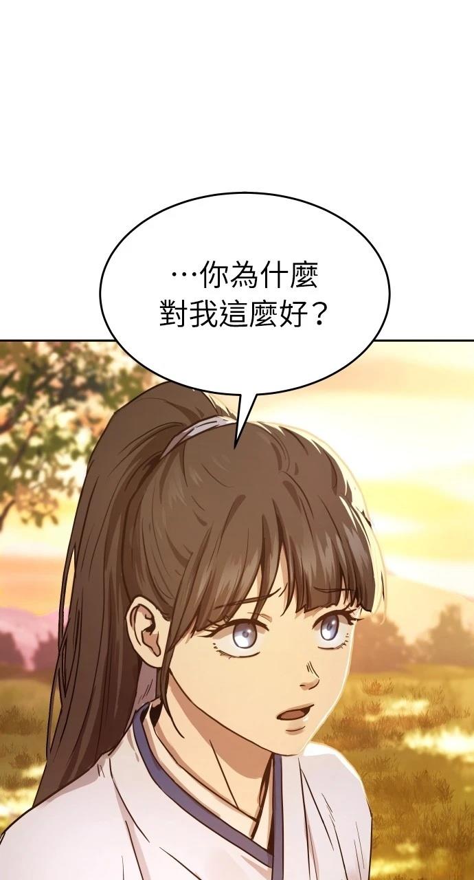 第11话87