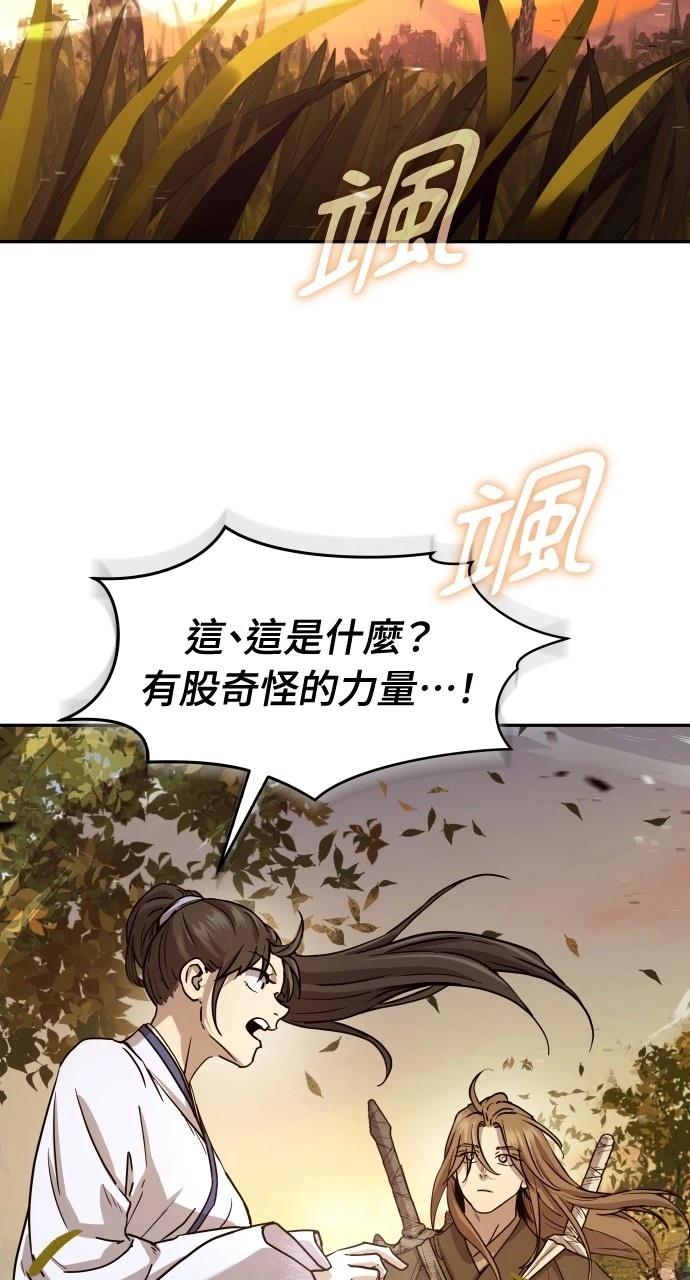 第11话60