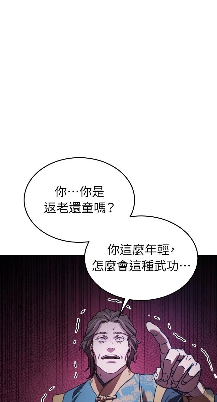 第7话85