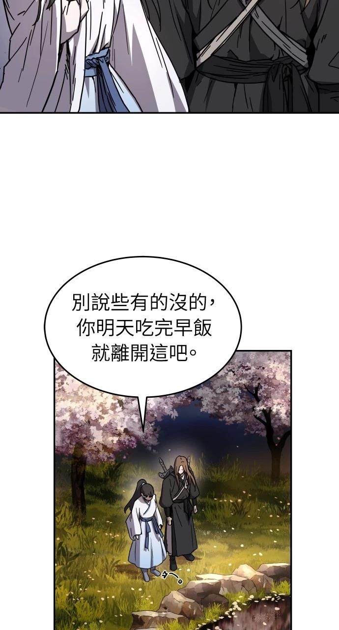第3话38
