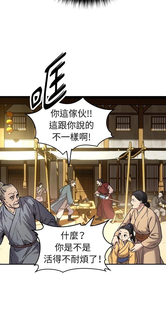 第1话35