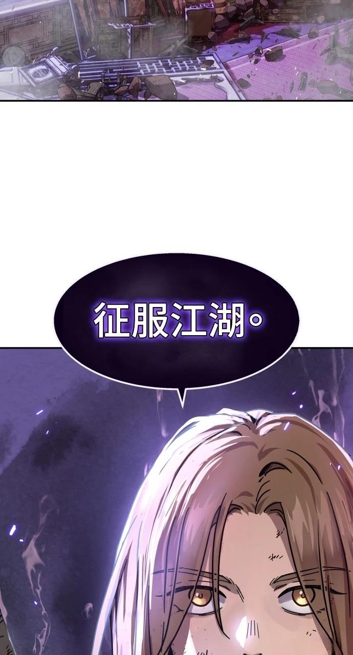 第4话116