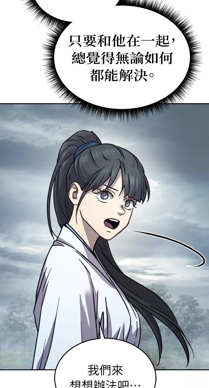 第16话92