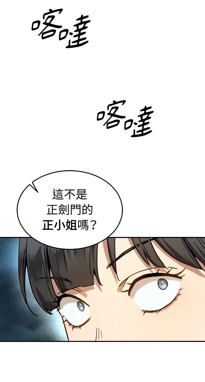 第1话102