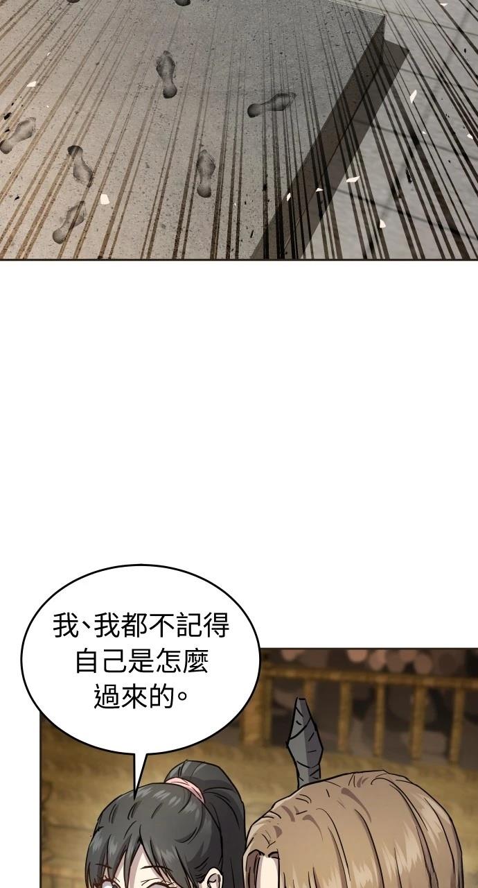 第13话10
