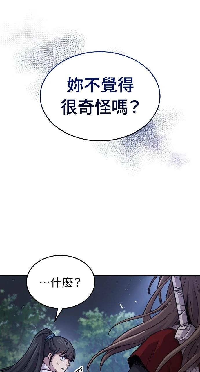 第7话44