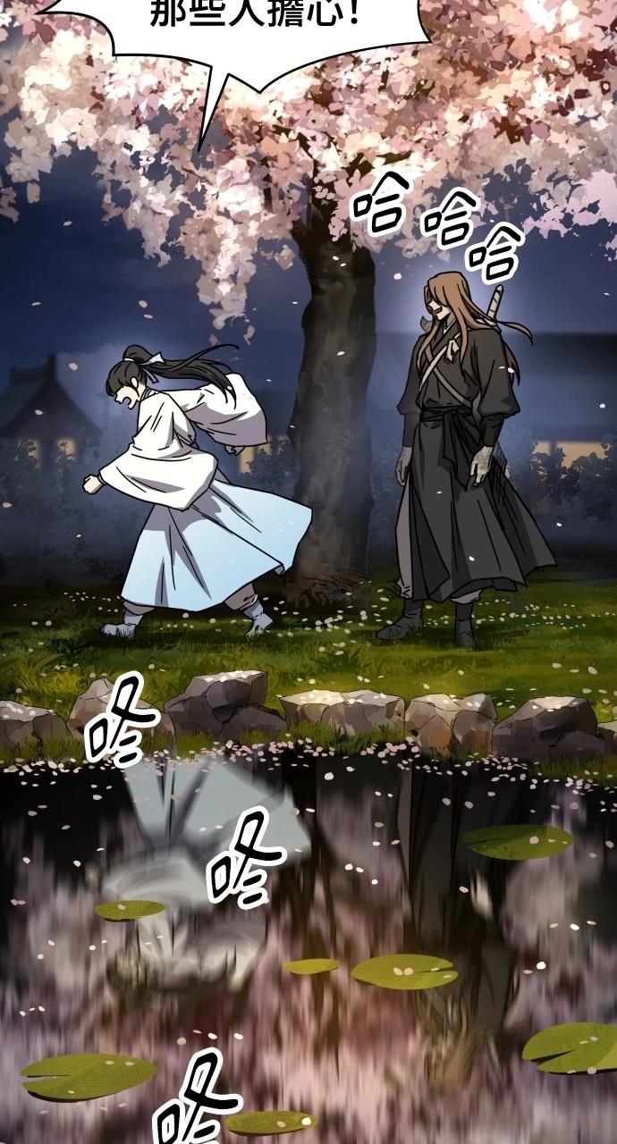 第3话42