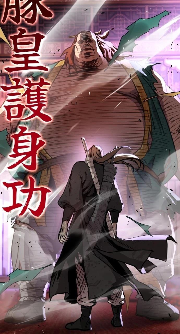第4话42
