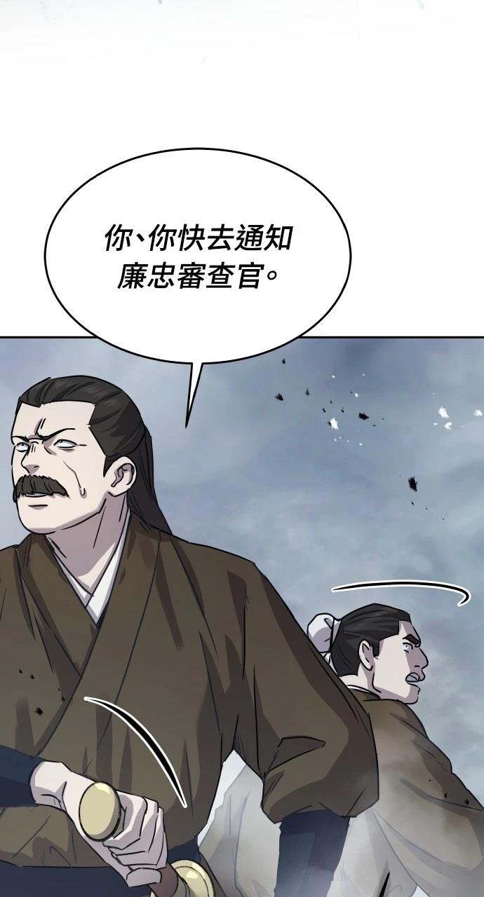 第15话66