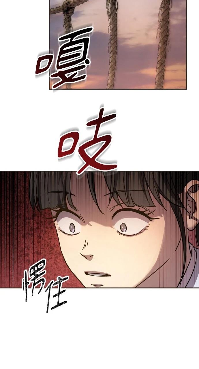 第13话81