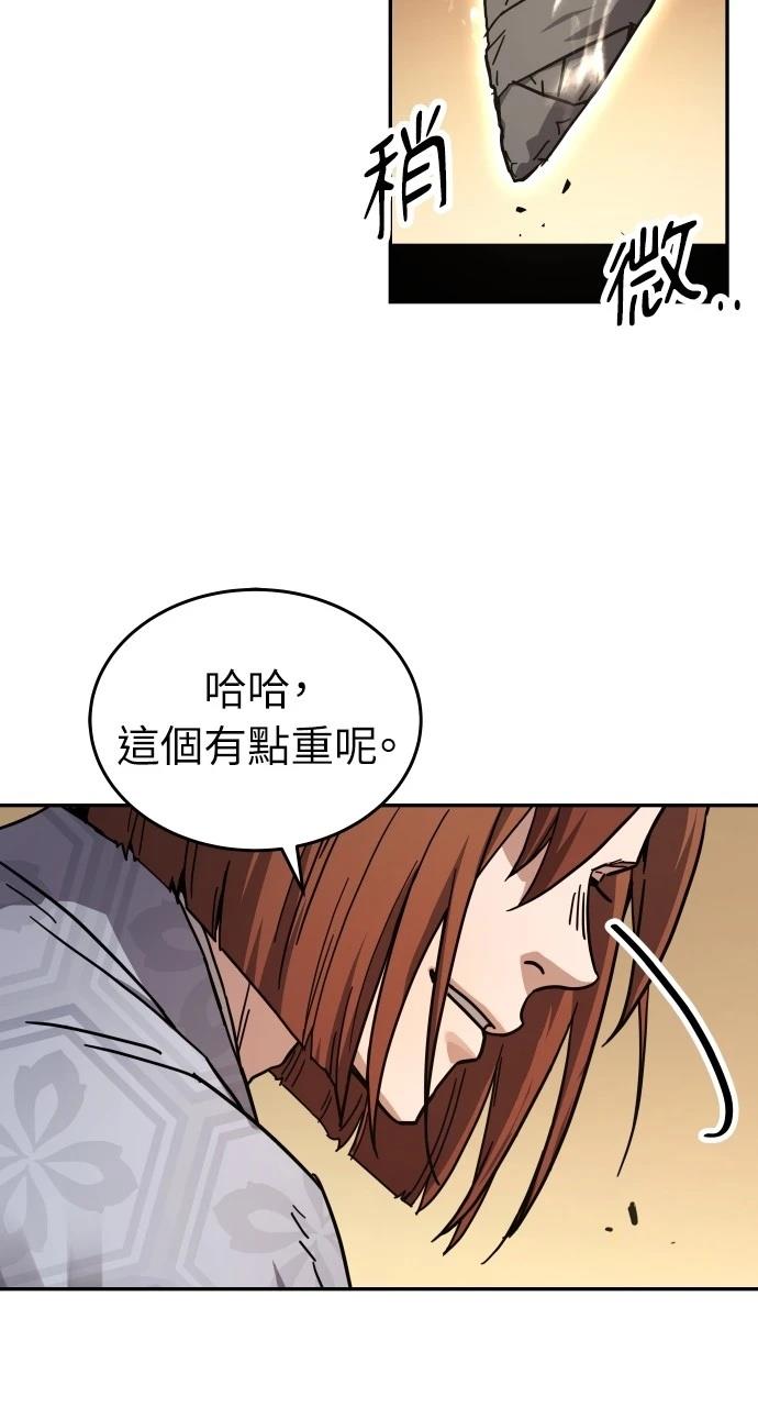 第2话18