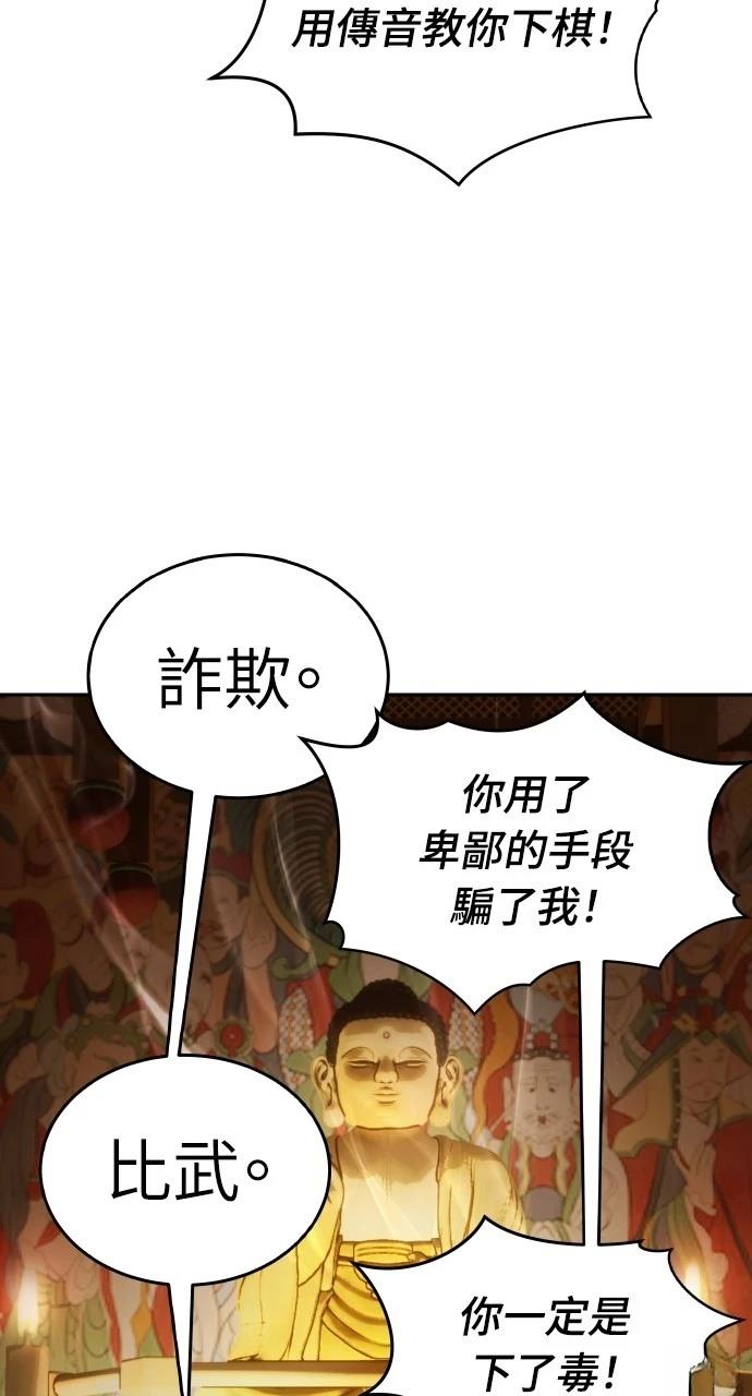 第14话18