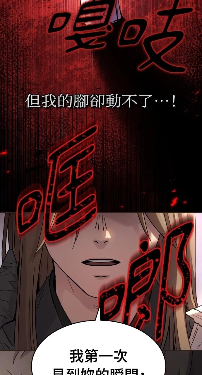 第13话84