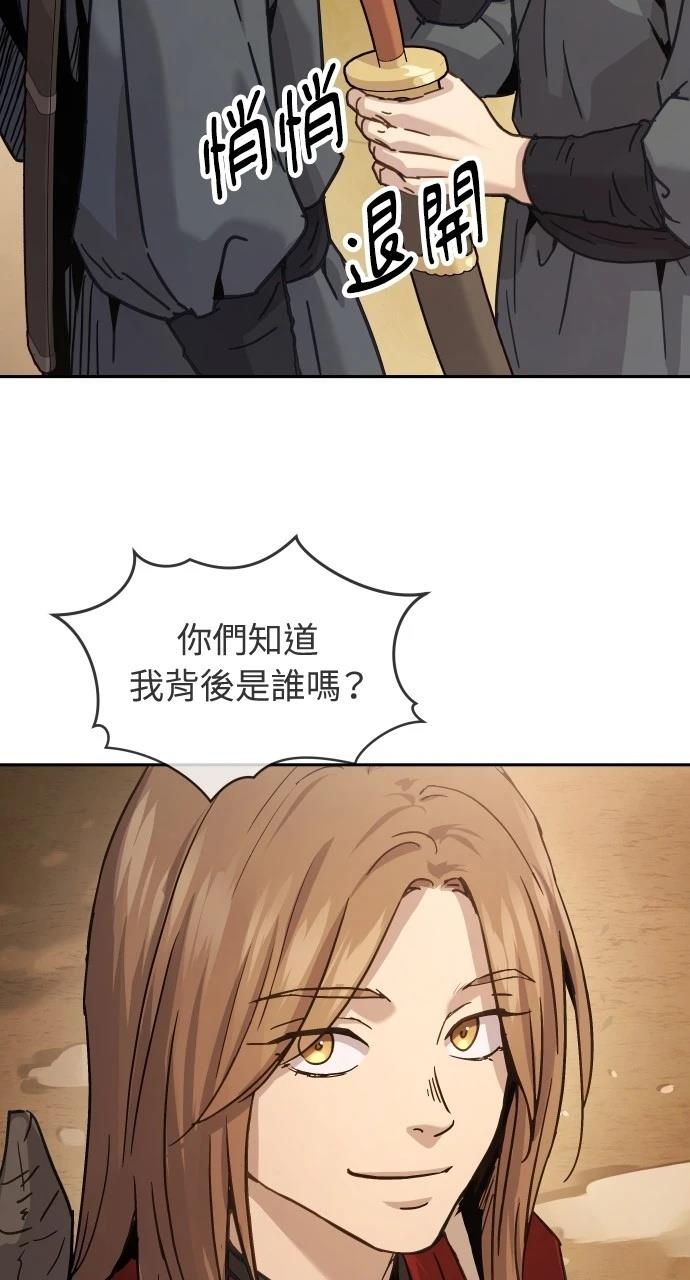 第6话41